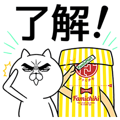 Famichiki-Senpai × Attractive eye's cat