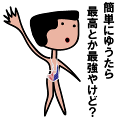 Popo's four-character idioms
