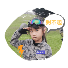 宇軒貼