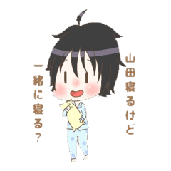 YAMADA_stamp