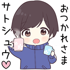 Send to satosyuu - jersey kun