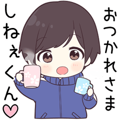 Send to sinexekun - jersey kun