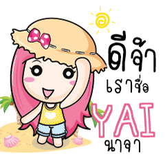 YAI travel bunny e