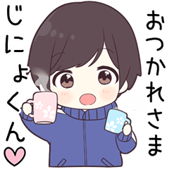 Send to zinixyokun - jersey kun
