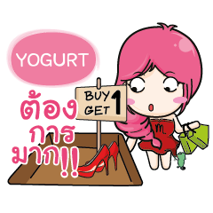 YOGURT I Am The Best e