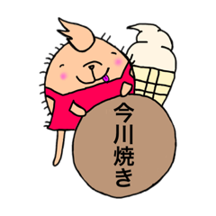 arashantoimagawayaki