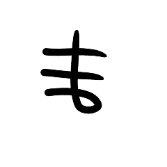 Yuina_20190811095221