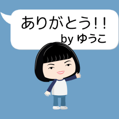 Yuuko avatar13