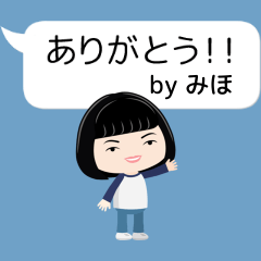 Miho avatar13