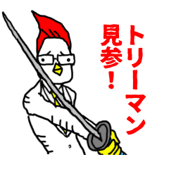 Bird businessman samurai