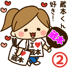 I'm besotted with Kuramoto2 #2