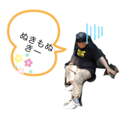 umi_20190809232624