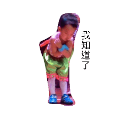 小孩2019081102