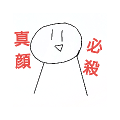 kinako_20190811202710