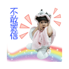 果果的世界