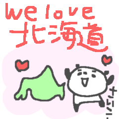 We LOVE Hokkaido panda!!