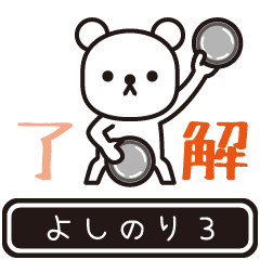 Yoshinori moves at high speed 3