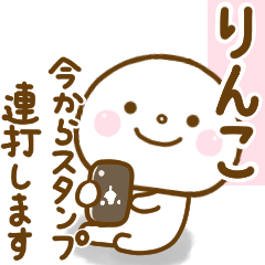 rinko smile sticker