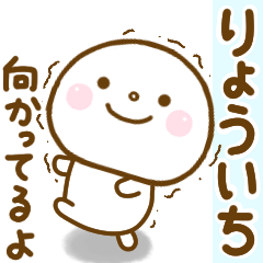 ryouichi smile sticker