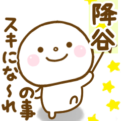 furuya smile sticker