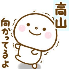 takayama smile sticker