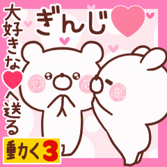 LOVE GINJI9