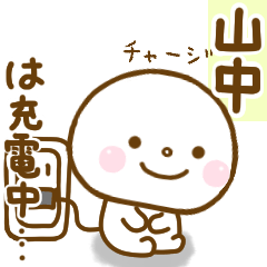 yamanaka1 smile sticker