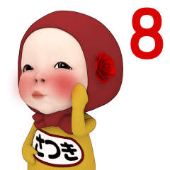 Red Towel#8 [Satsuki] Name Sticker