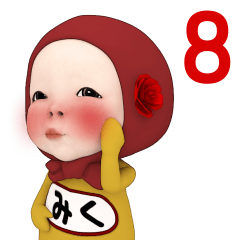 Red Towel#8 [Miku] Name Sticker