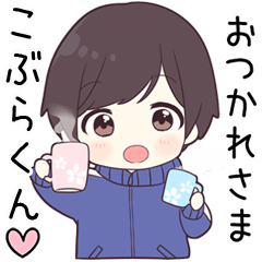 Send to koburakun - jersey kun