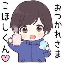 Send to kohosikun - jersey kun