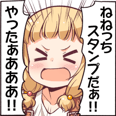 New Game ねねっちスタンプ Line スタンプ Line Store New Game ねねっちスタンプ Line スタンプ Line Store