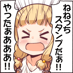 New Game By Shotaro Tokuno Line Stickers Line Store