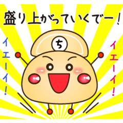 LINE FRIENDS（ライン フレンズ）DARUMA  だるま Line Friends Daruma 45cm – Precious Thoughts