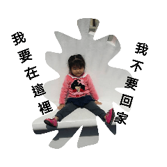 超搞笑寶寶  [搗蛋篇]