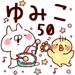 ゆみこ】専用50<基本くすみパステル> - LINE スタンプ | LINE STORE ゆみこ】専用50<基本くすみパステル> - LINE スタンプ | LINE STORE