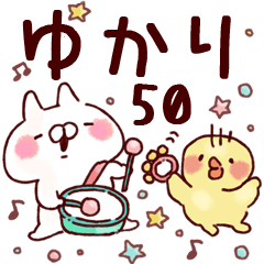 【ゆかり】専用50<基本くすみパステル>