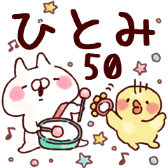 【ひとみ】専用50<基本くすみパステル>