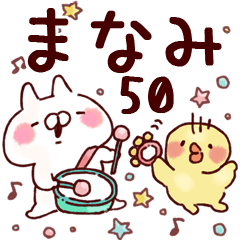 【まなみ】専用50<基本くすみパステル>