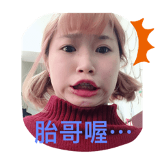 搞笑啦哈哈哈