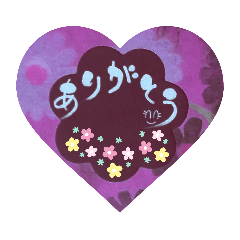 fudemojiaisatu3