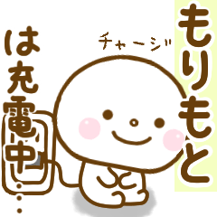 morimoto smile sticker