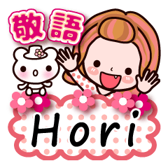 Pretty Kazuko Chan series "Hori"