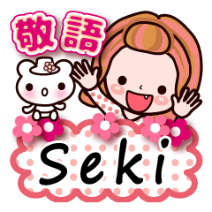 Pretty Kazuko Chan series "Seki"