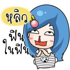 LEW The moody girl. – LINE stickers | LINE STORE