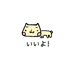 kawaii-animal stamps