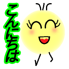 New healing mimosa daily Japanese