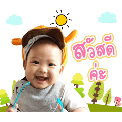 Tong&Tung ver1