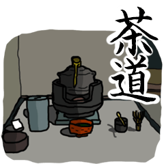 SADO Japanese Tea ceremony