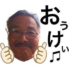 Nakajima-Family Happy Stickers